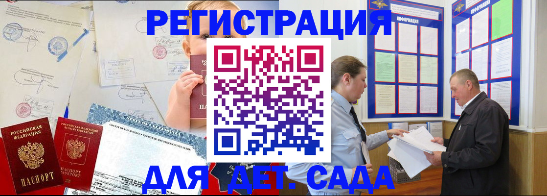 регистрация в Козловке