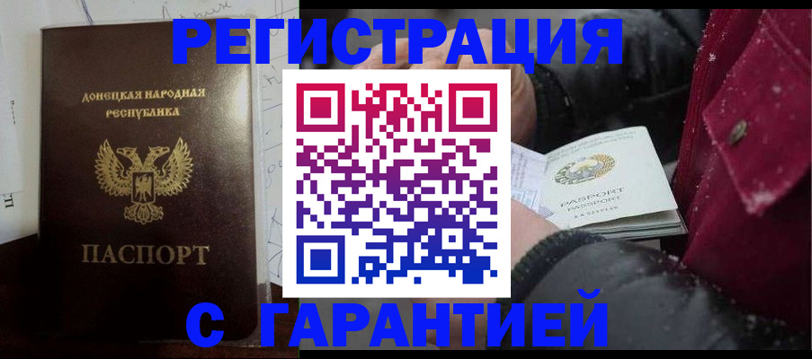 прописка поиск в Козловке